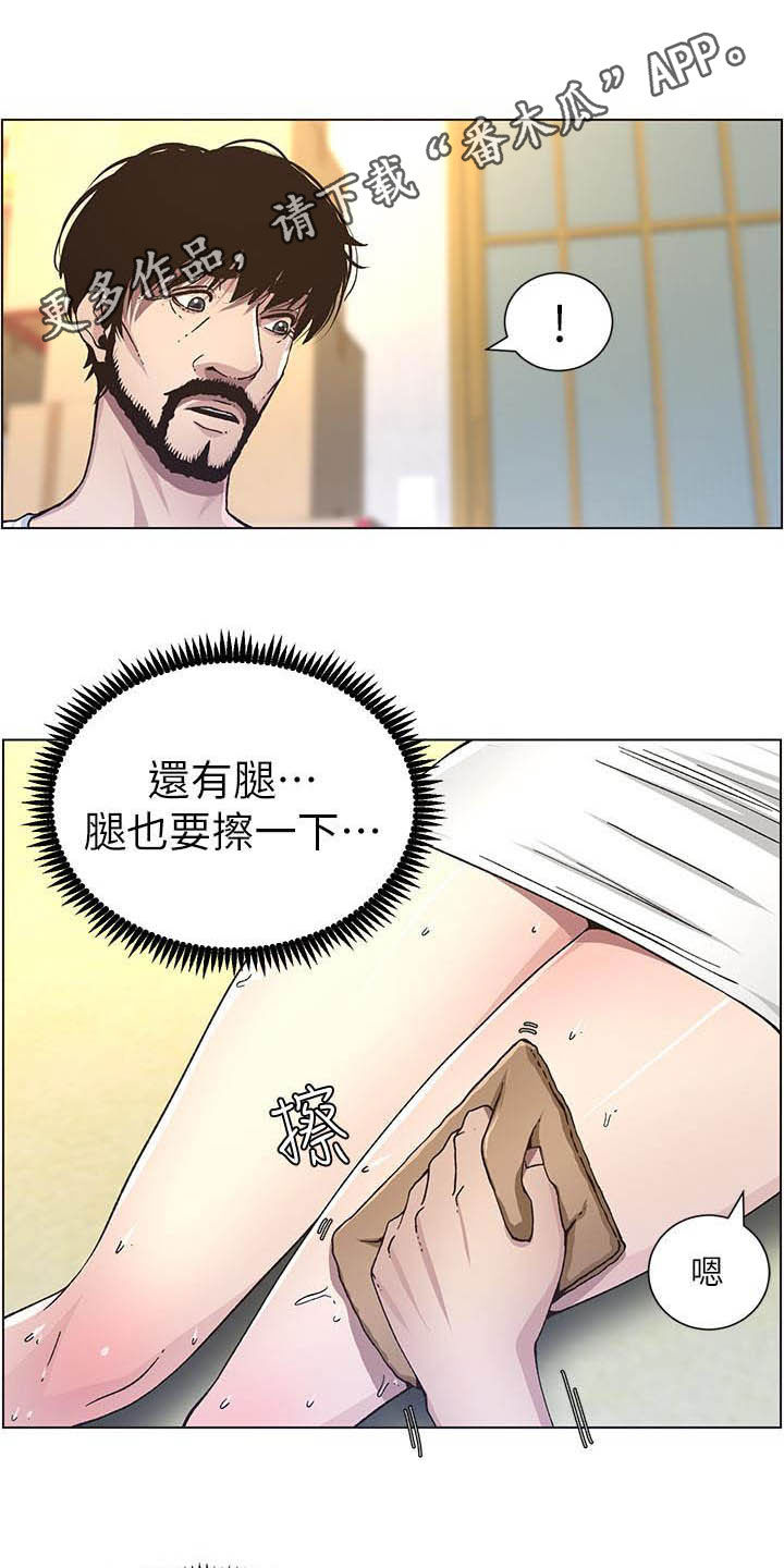 第75章：不后悔0