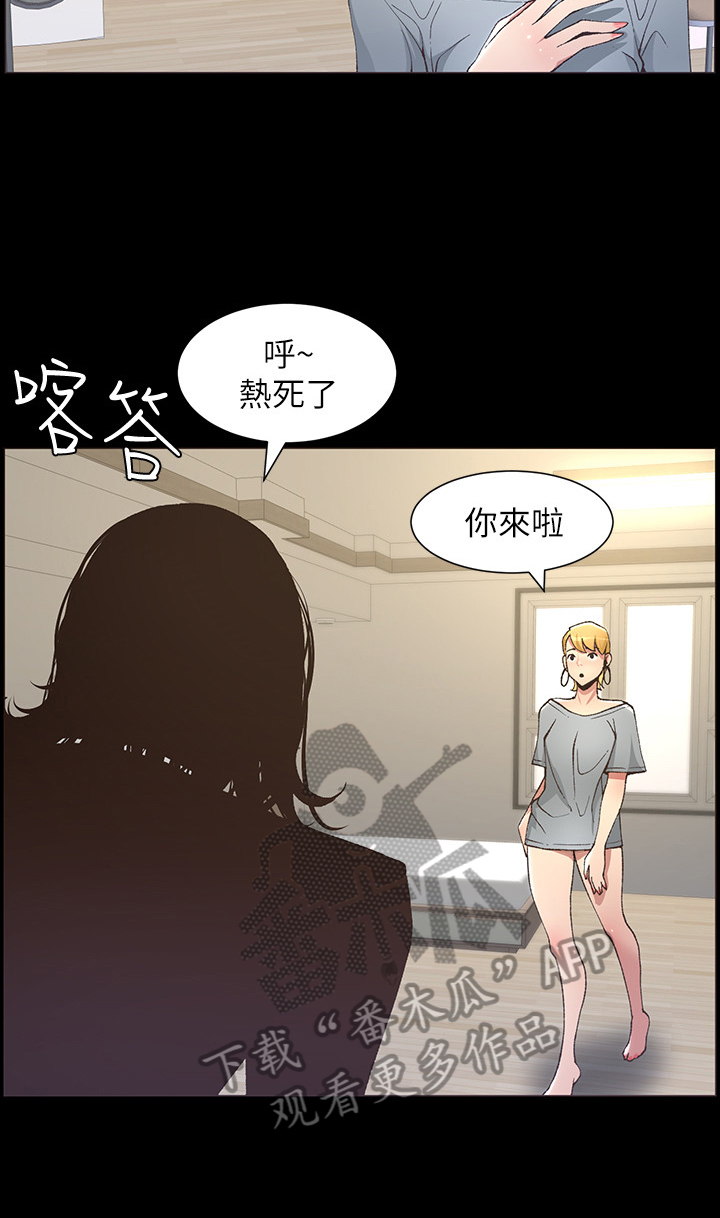 第43章：有备而来1