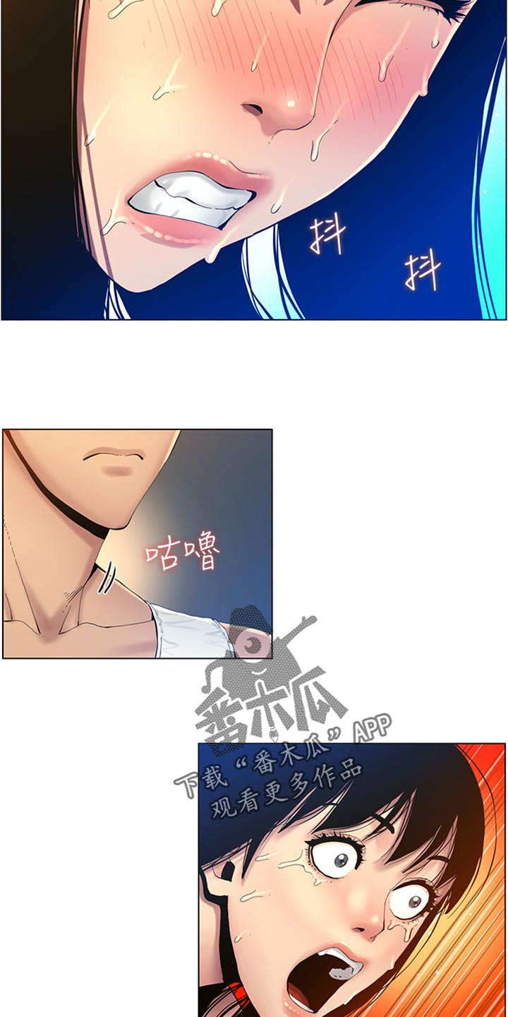 第187章：你们两个在干嘛6