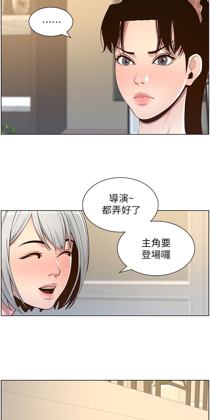 第212章：戏前化妆16