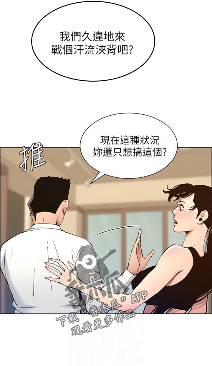 第206章：签合约6