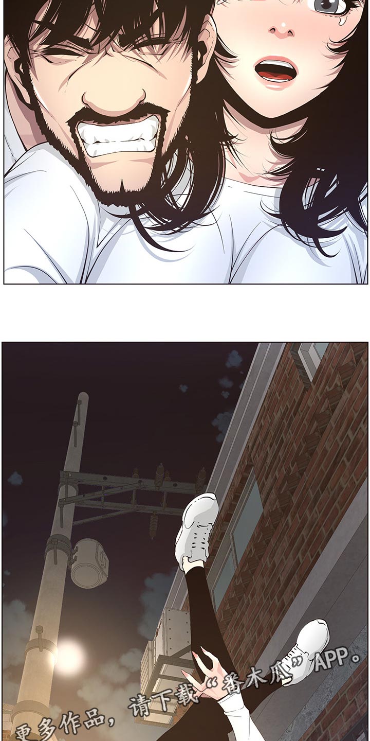 第87章：出手3