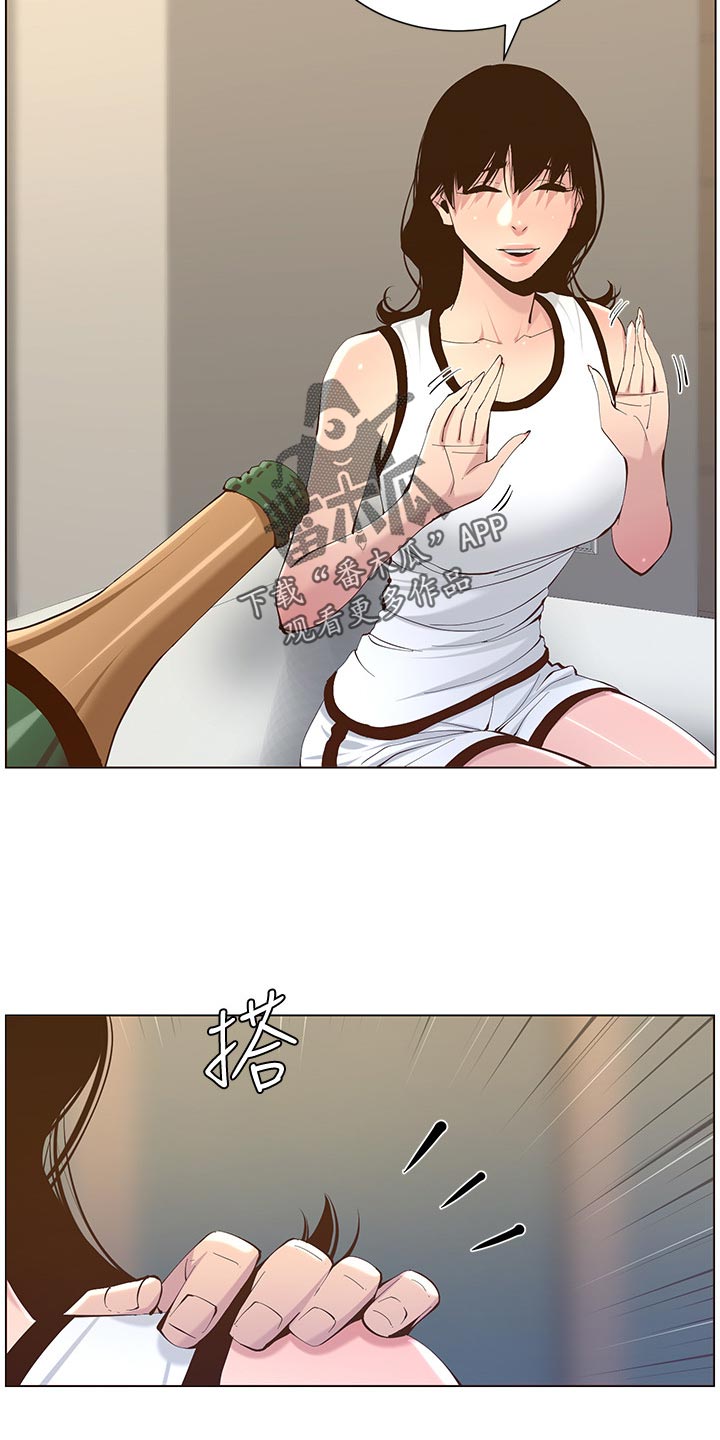 第142章：有趣5