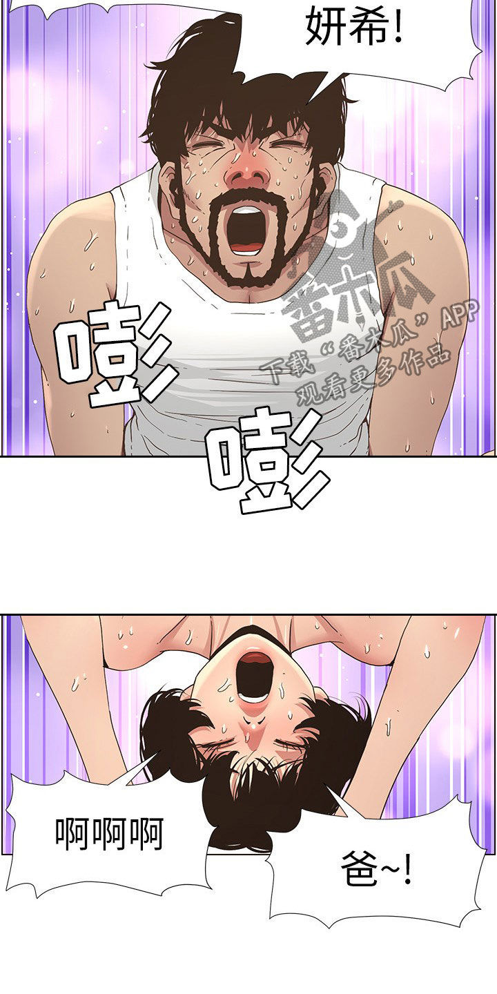 第57章：慌逃5