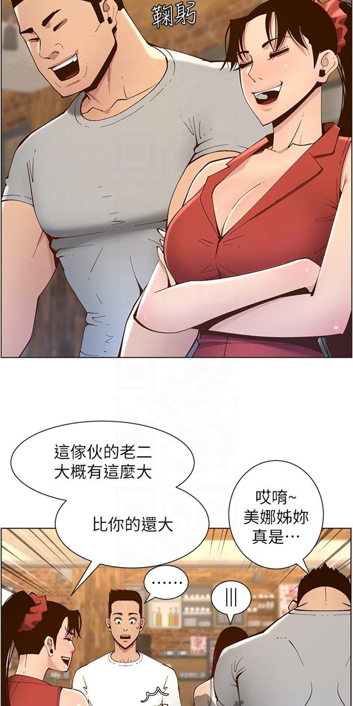 第232章：预谋29