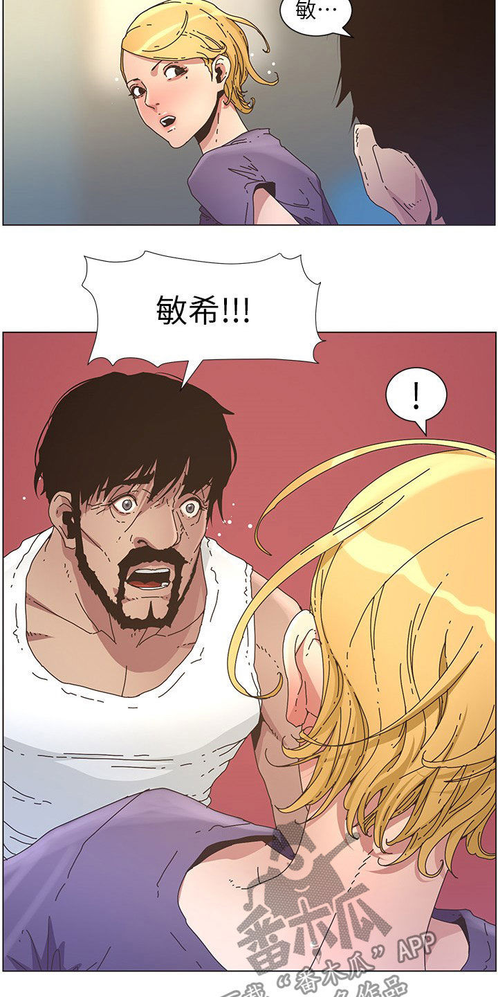 第59章：失足7