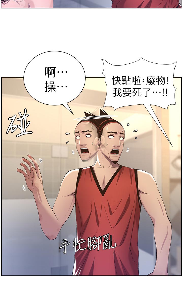 第128章：狠辣16