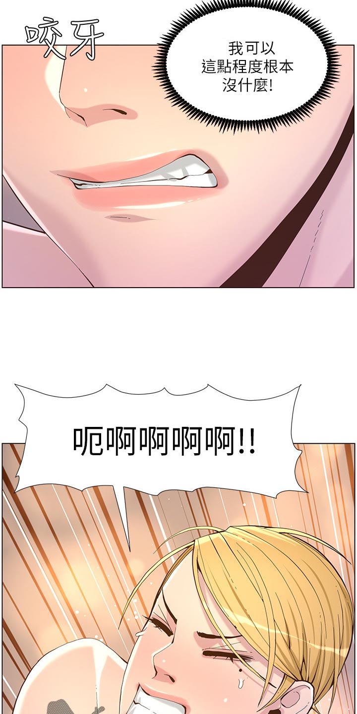 第146章：豁出去了10