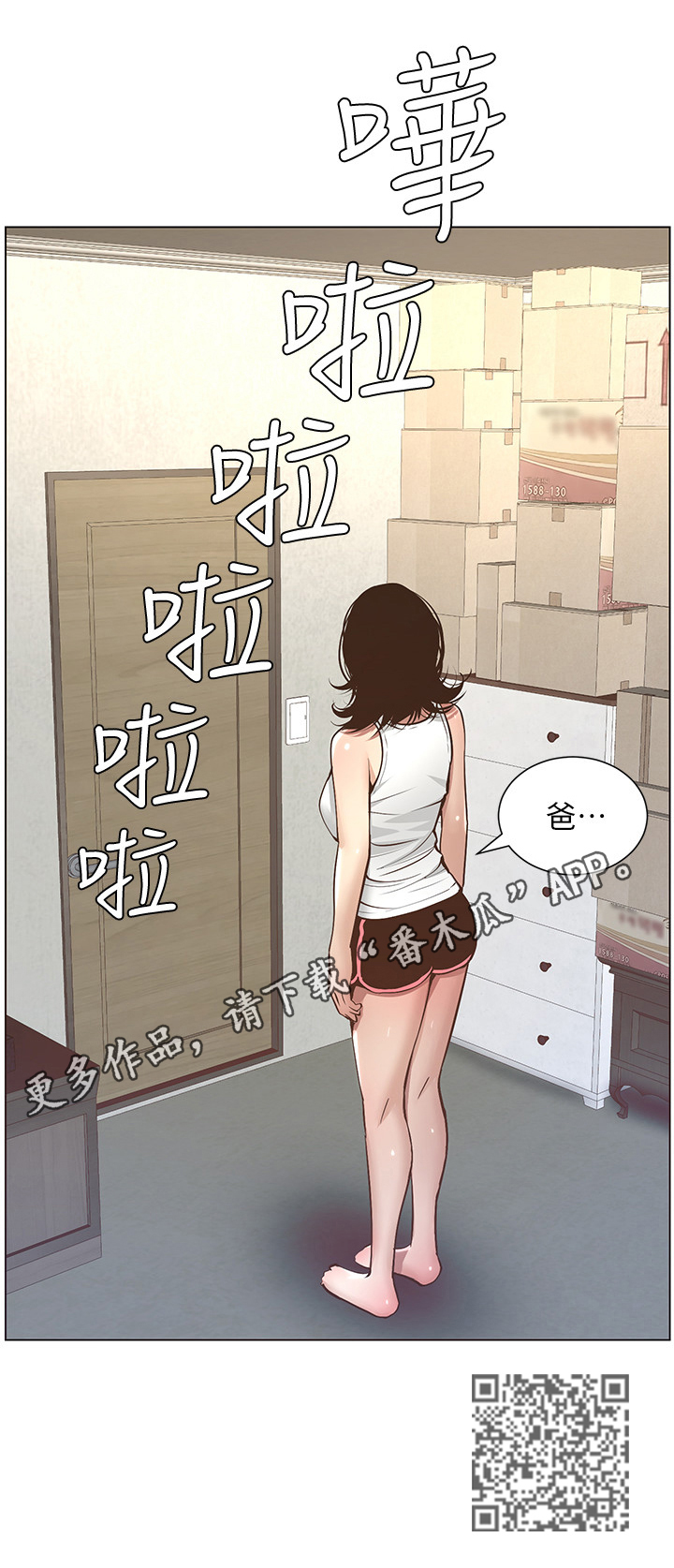 第14章：回忆14