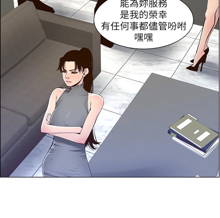 第174章：近视眼7