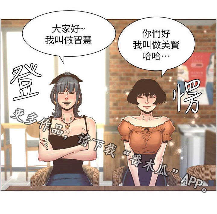 第62章：好好打扮17