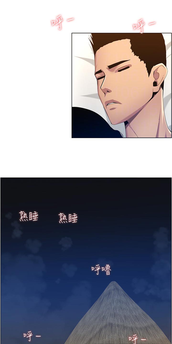 第192章：第二摊21
