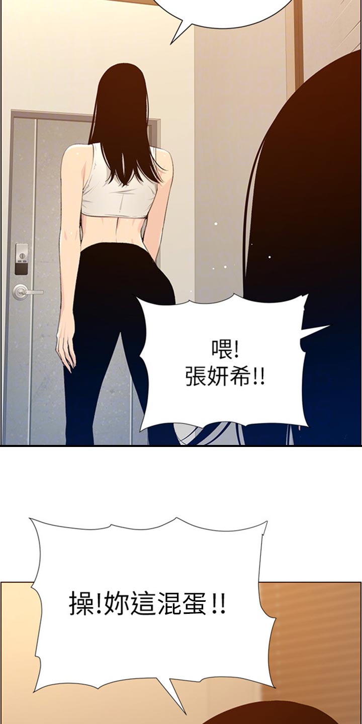 第209章：威胁10