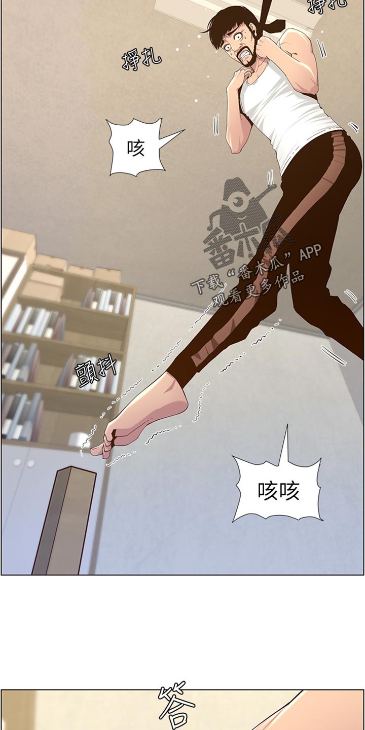 第164章：垂死挣扎1