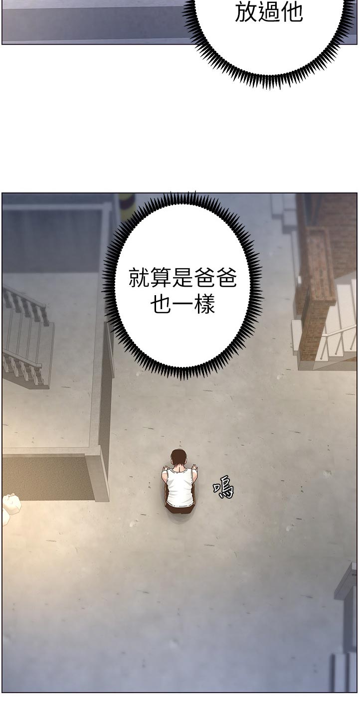 第96章：贵人相助5