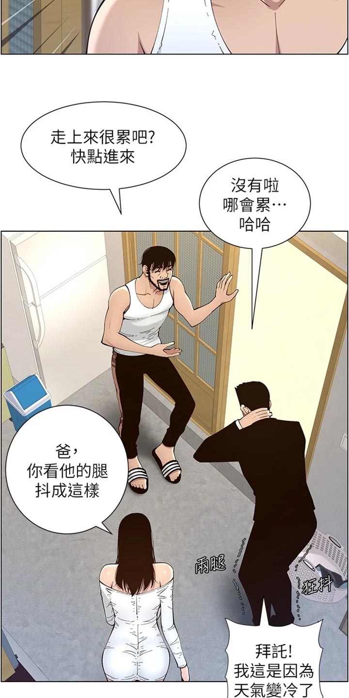 第239章：邀请函5