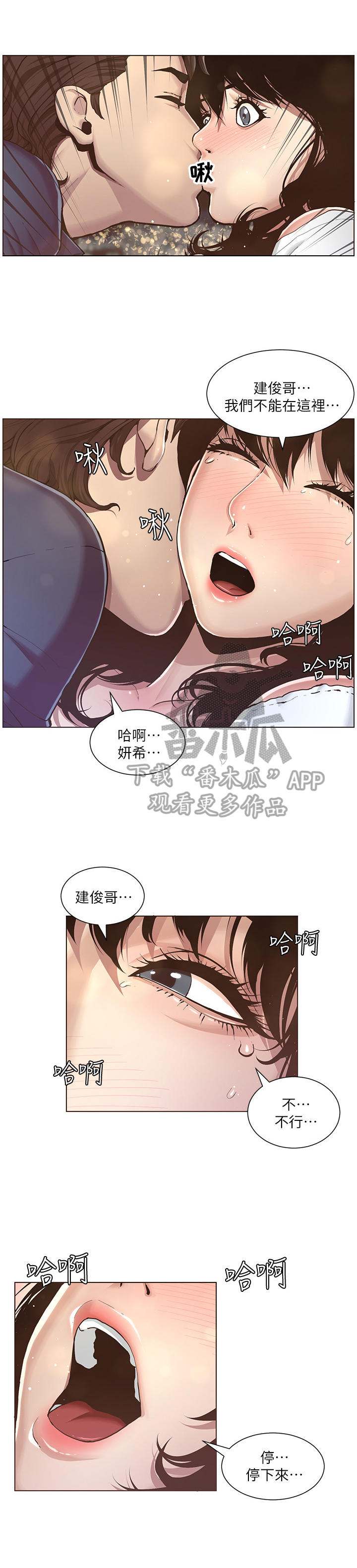 第5章：回家0