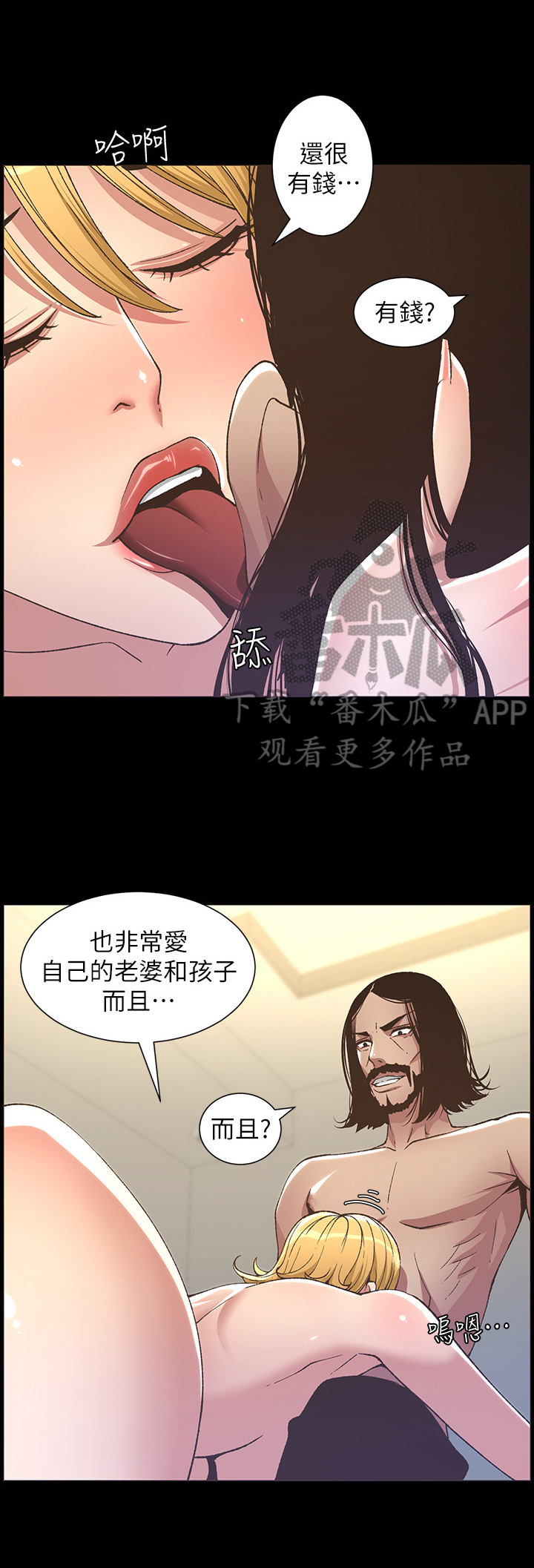 第43章：有备而来11