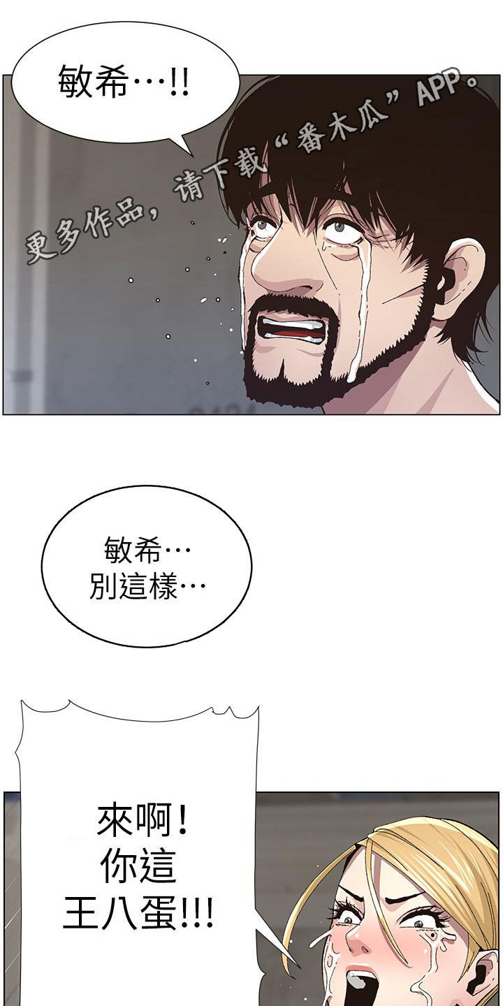 第82章：尖叫0