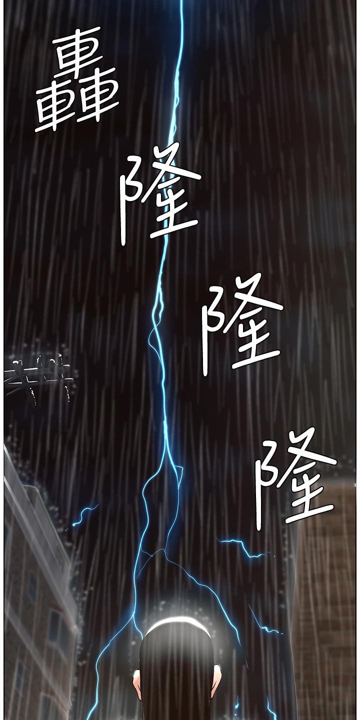 第126章：记忆解封3