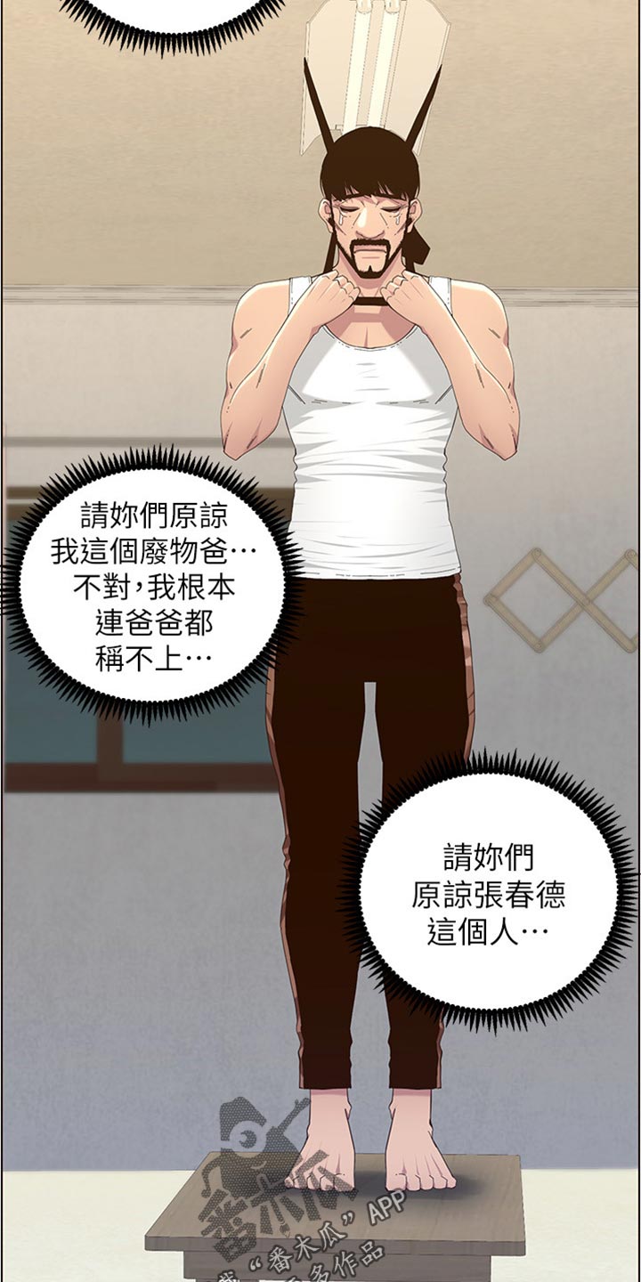 第163章：无后顾之忧12