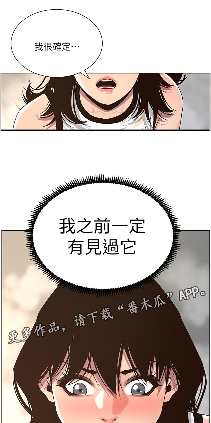 第125章：致命打击0