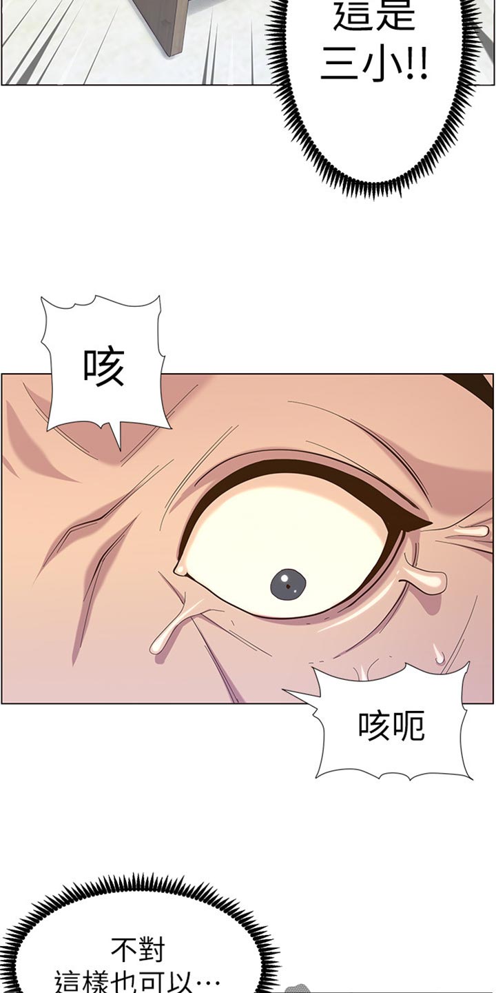 第164章：垂死挣扎5