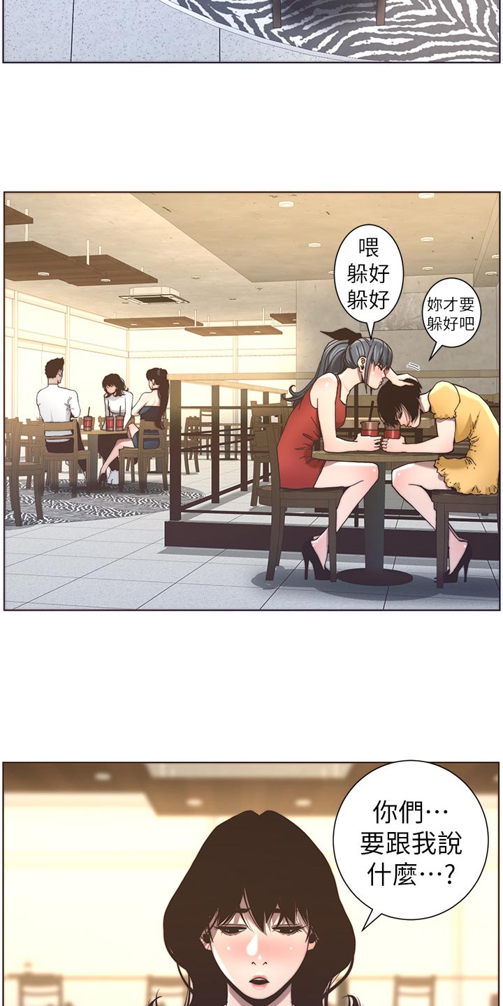第117章：尝试7