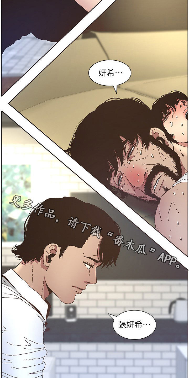 第57章：慌逃16