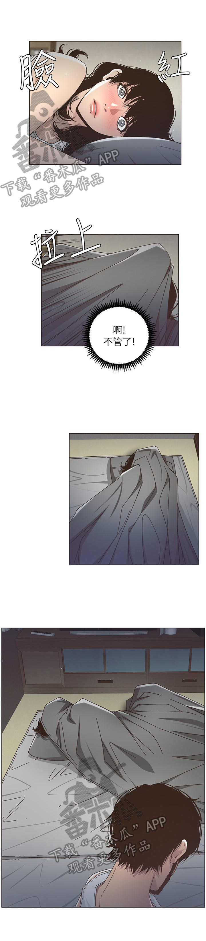 第37章：尴尬6