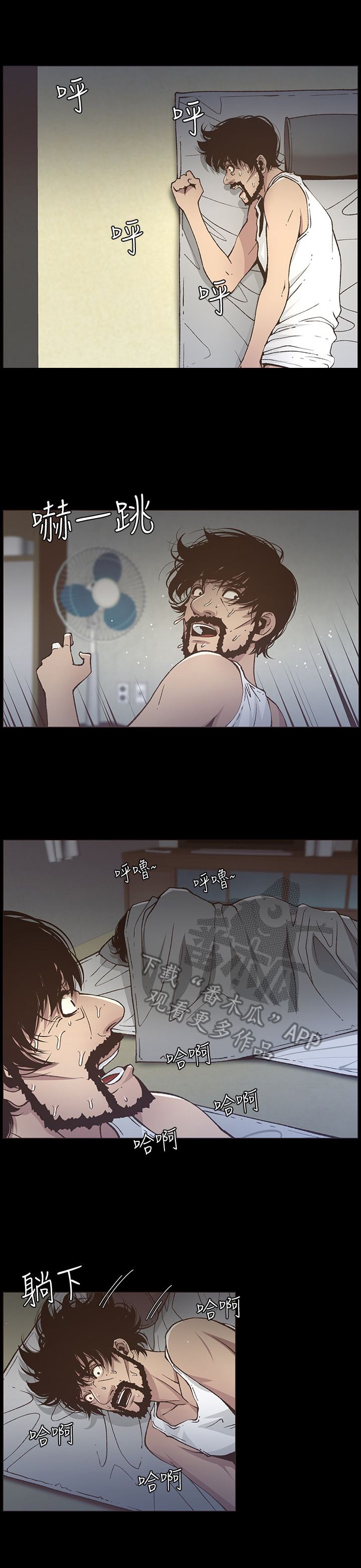 第41章：烦恼11