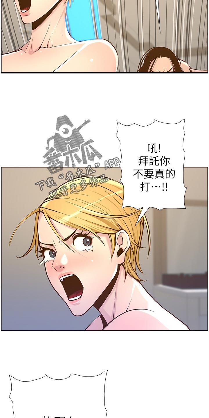 第150章：速战速决11