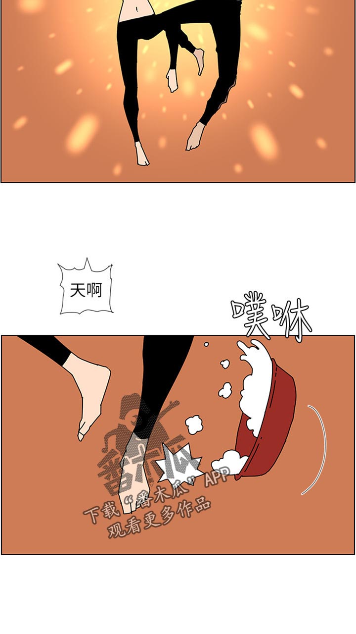 第178章：借口4