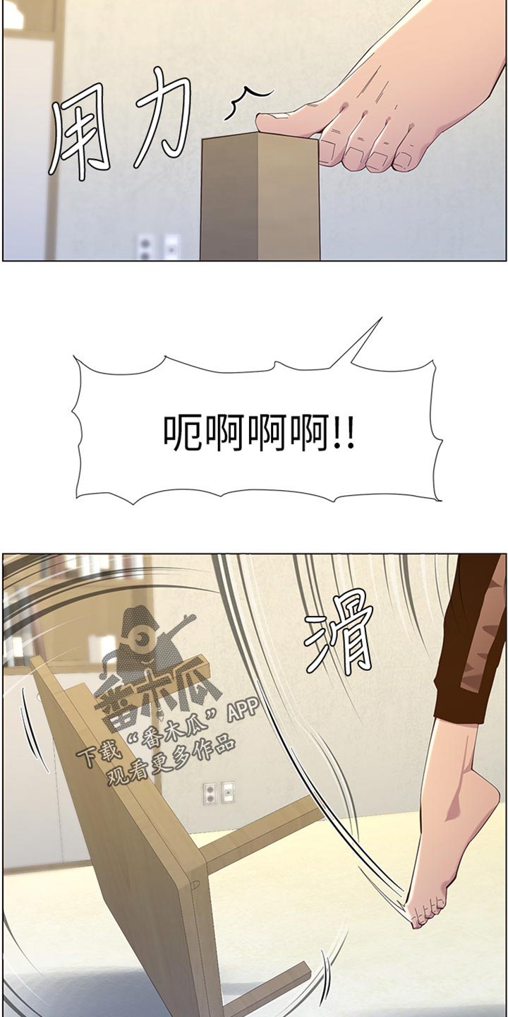 第164章：垂死挣扎3