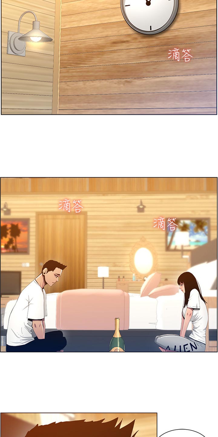 第191章：偷听16