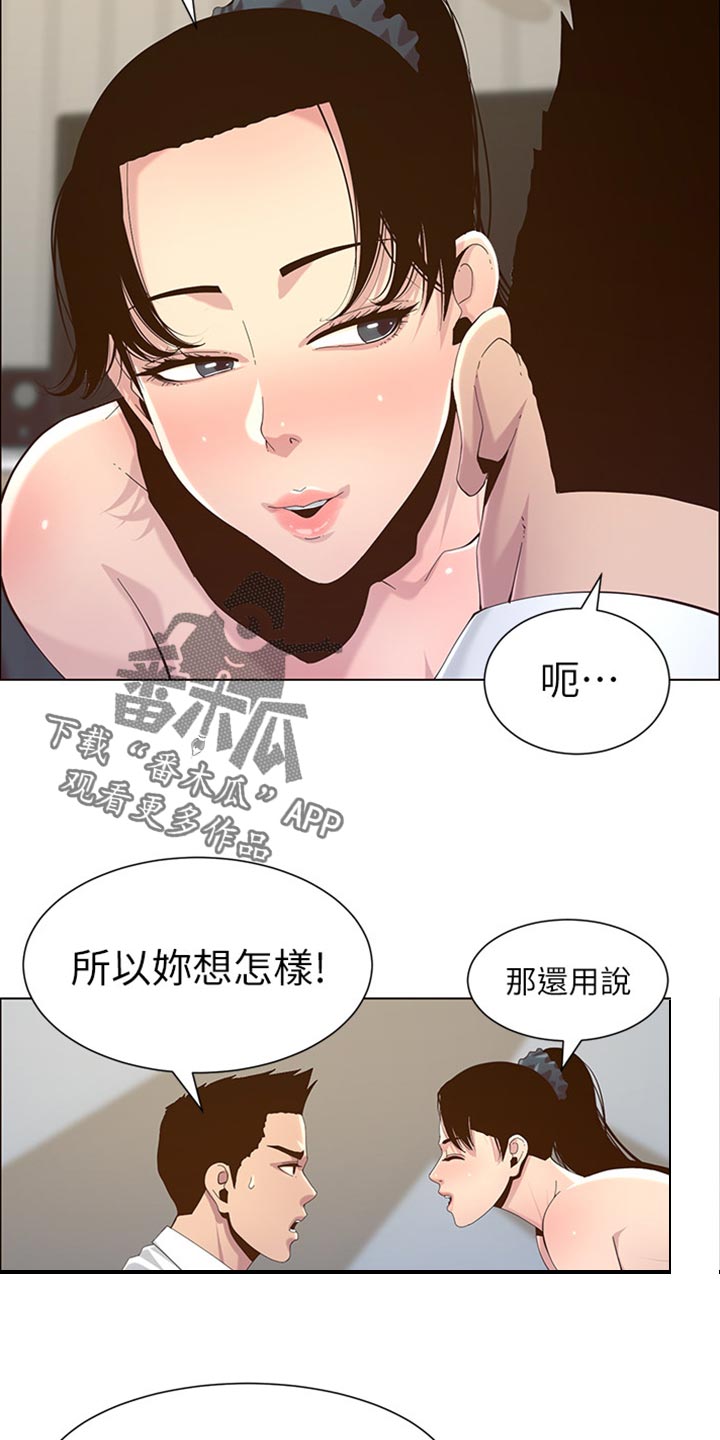 第158章：证明2