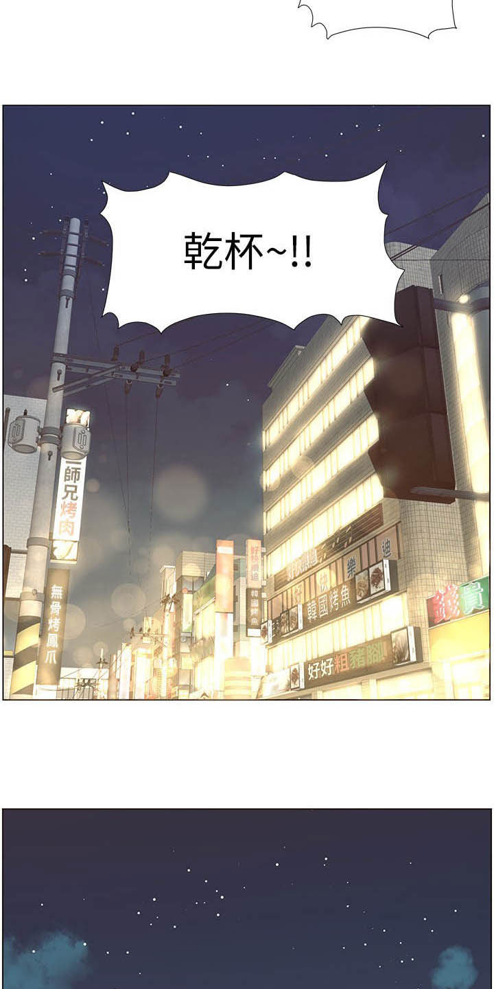第65章：昏迷10