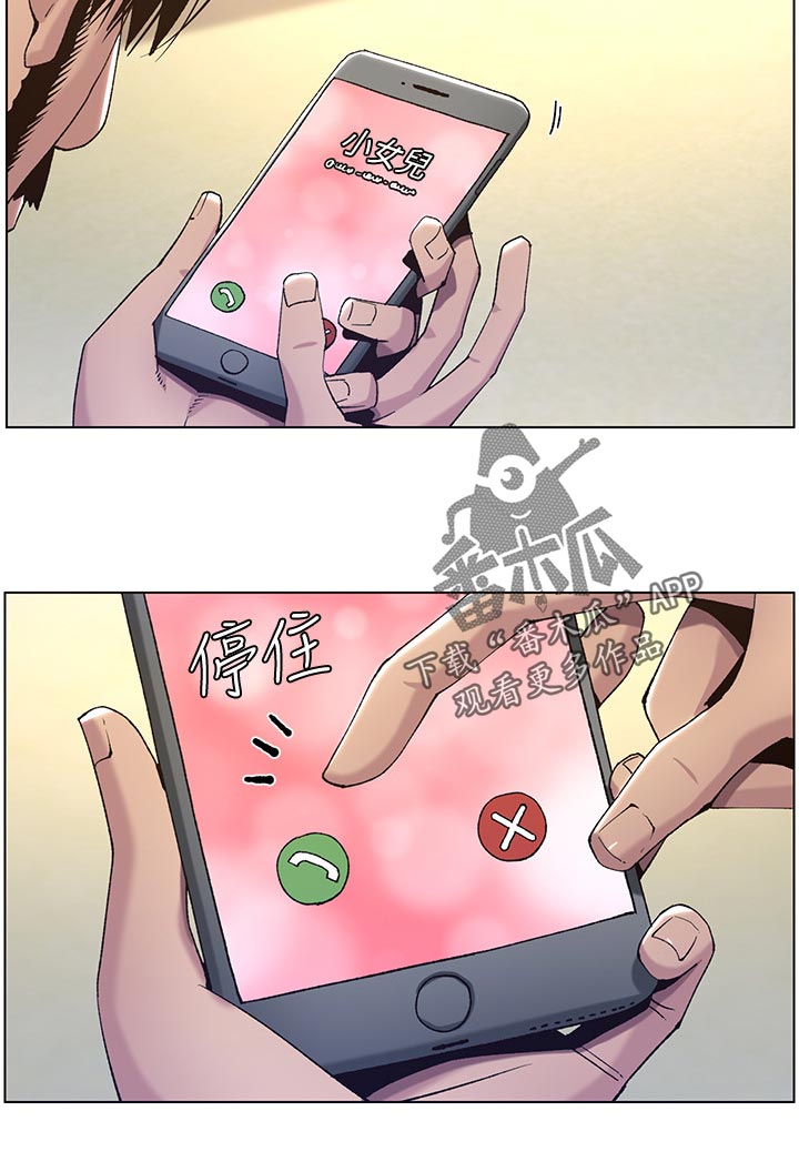 第126章：记忆解封16