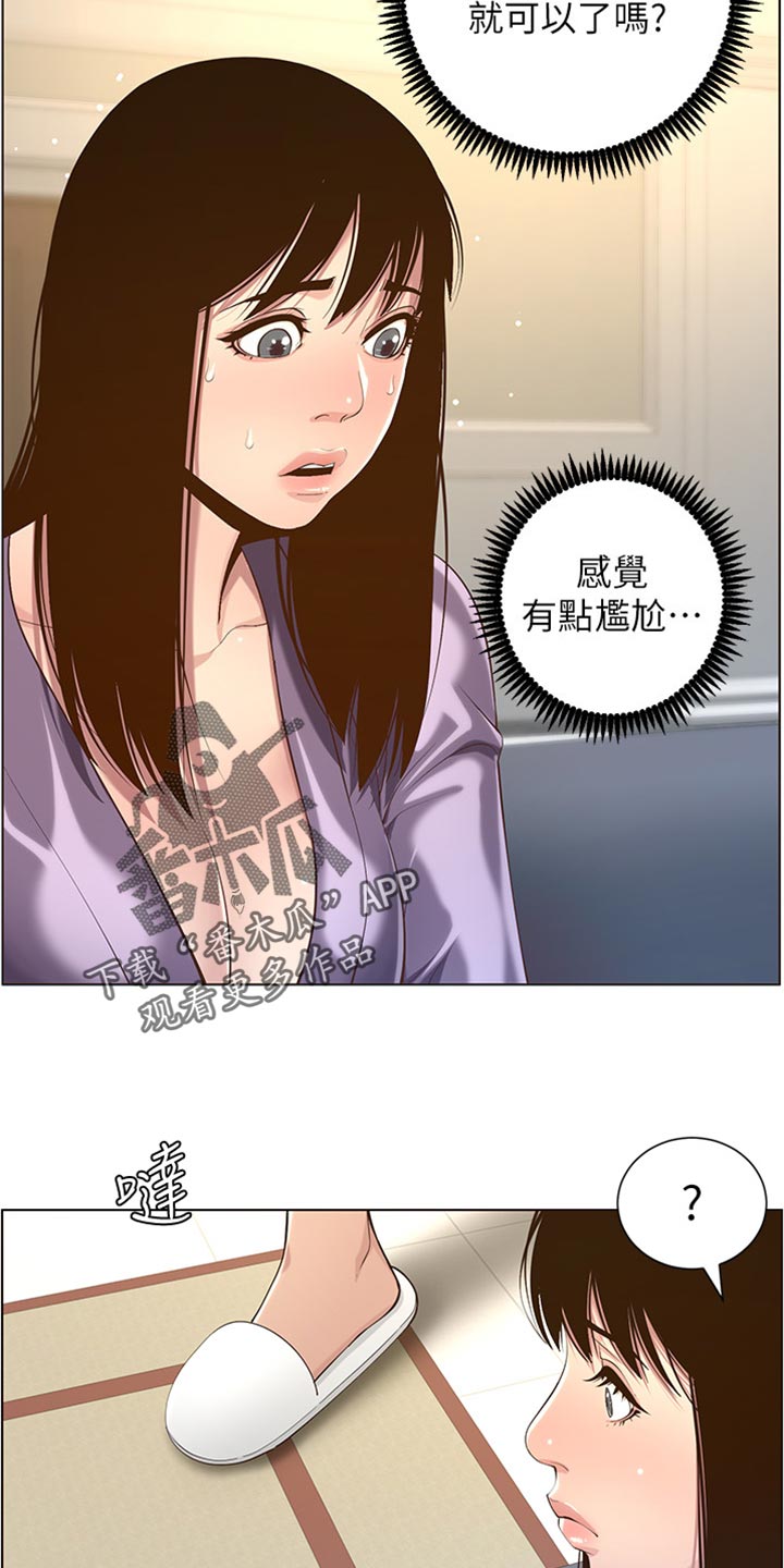 第212章：戏前化妆26