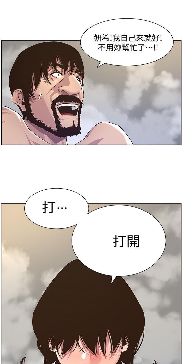 第124章：怀念的感觉0