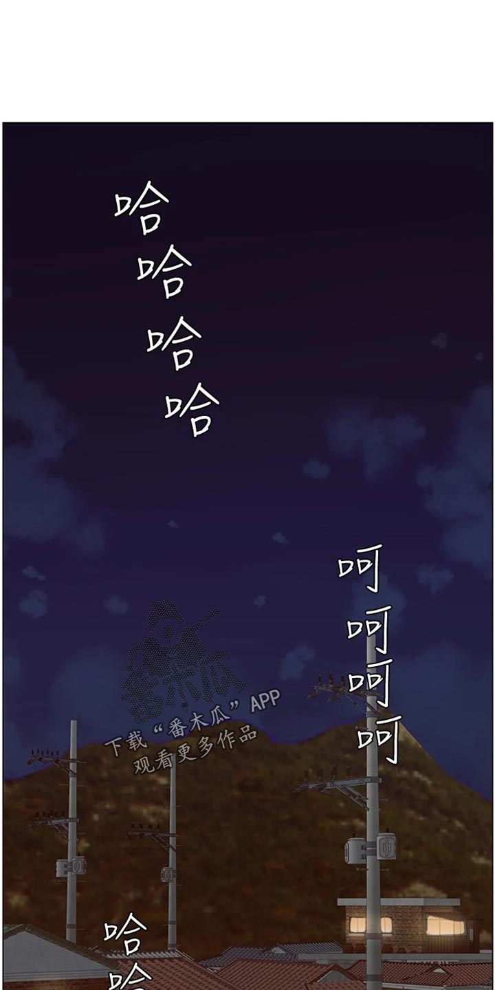 第239章：邀请函20