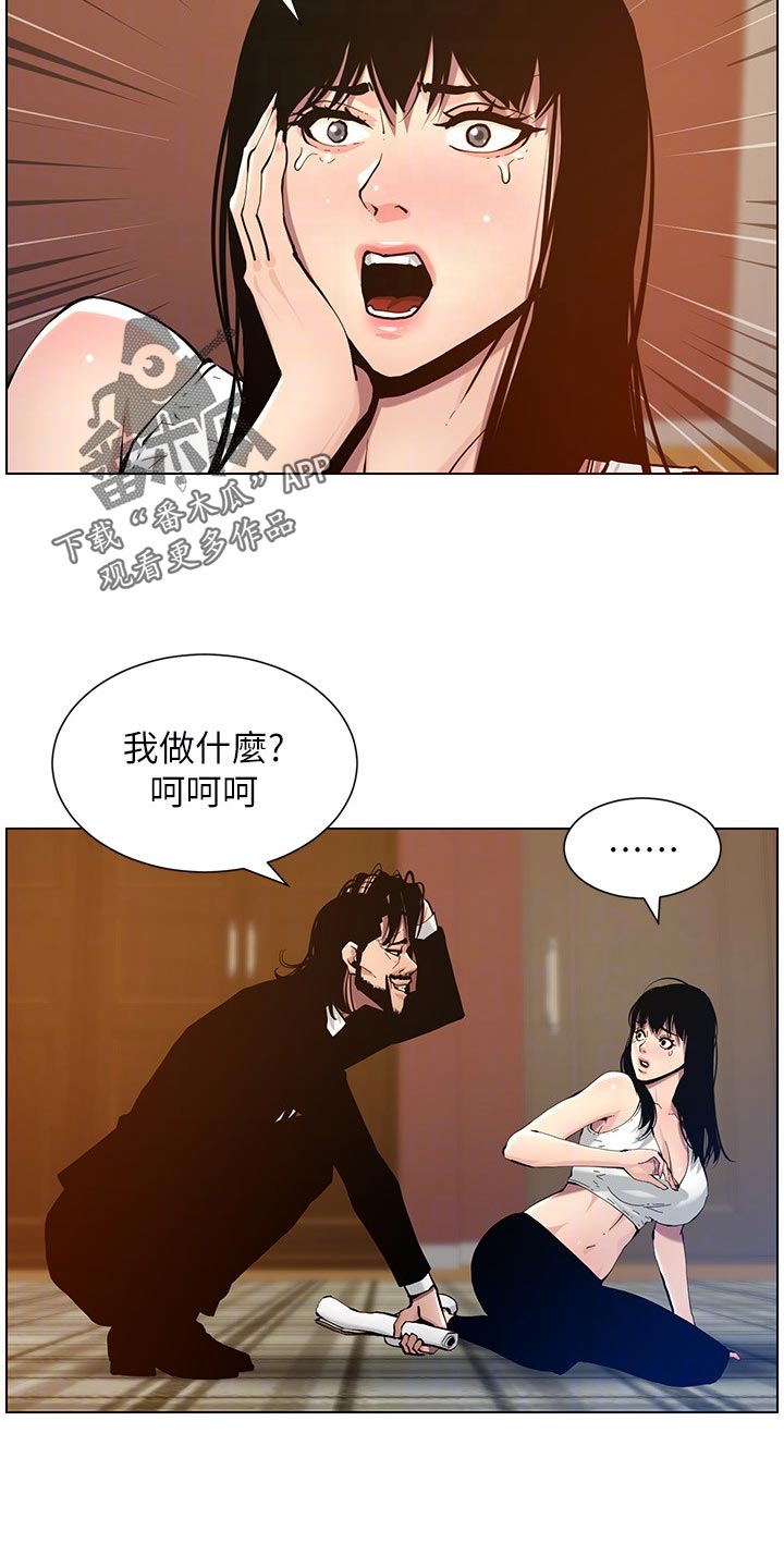 第202章：拒绝21