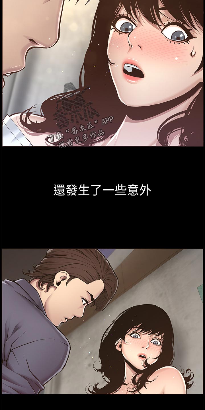 第101章：守护骑士14