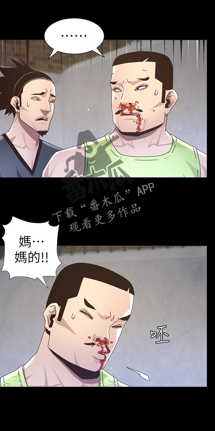 第95章：挡刀21