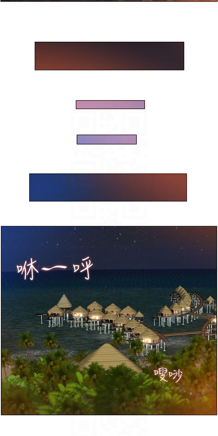 第192章：第二摊7