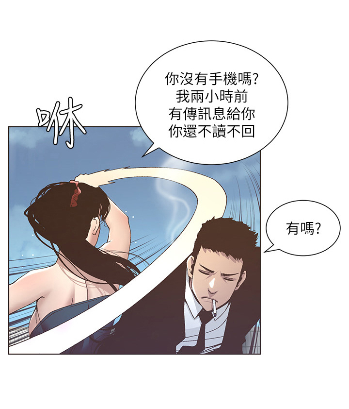 第33章：偷窥1