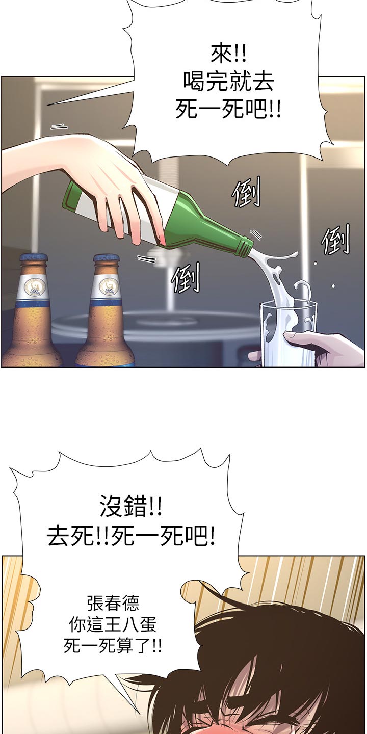 第109章：伤心13