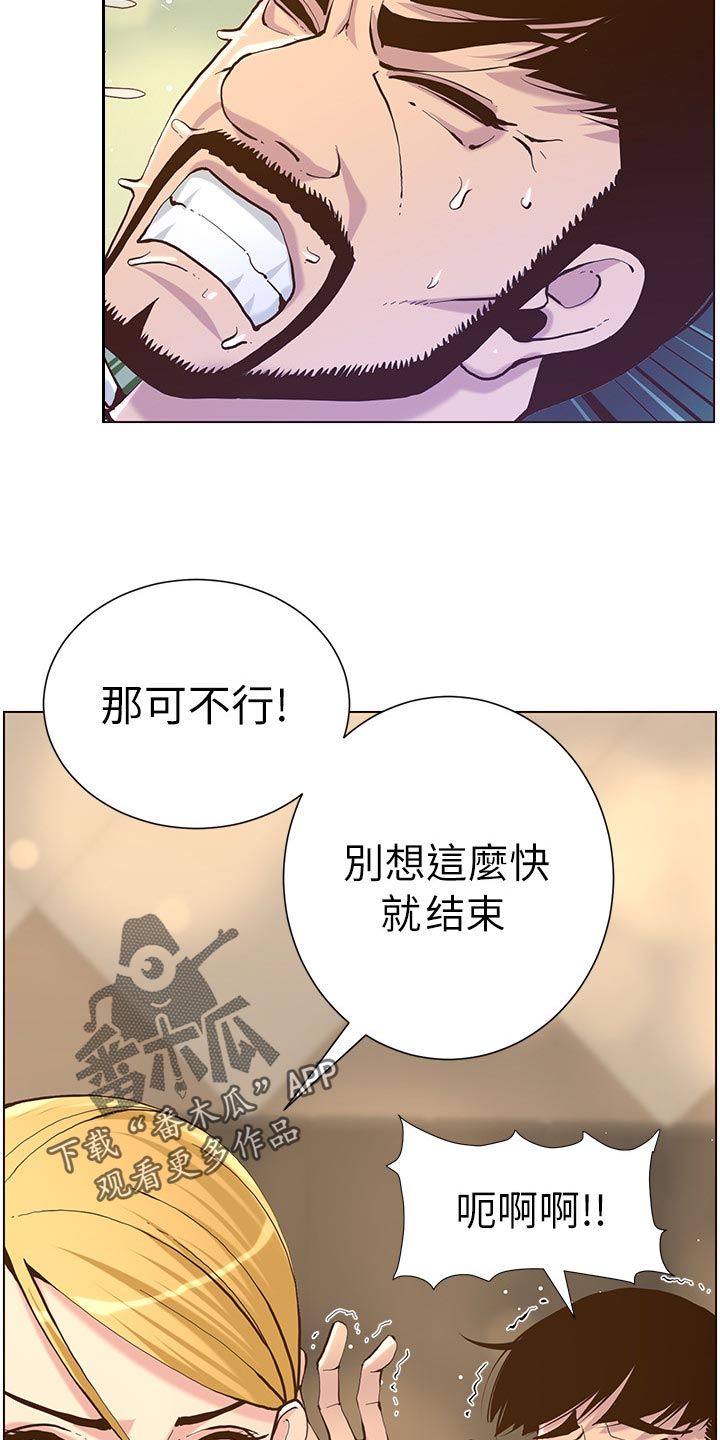第145章：不能心软19