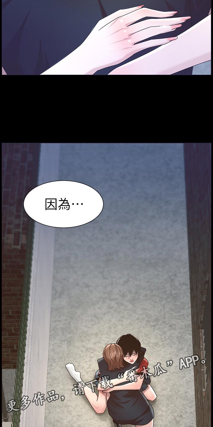 第96章：贵人相助1