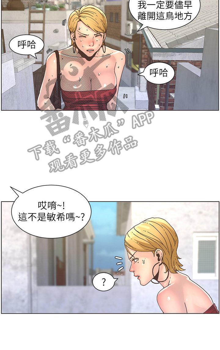 第47章：回家1